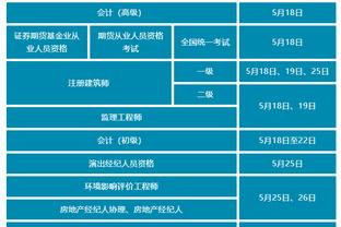 狗万体育娱乐登录截图2